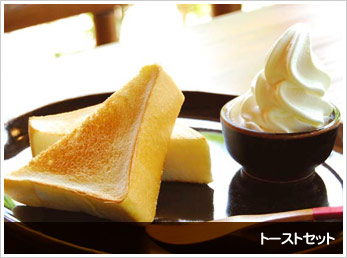 �g�[�X�g�Z�b�g