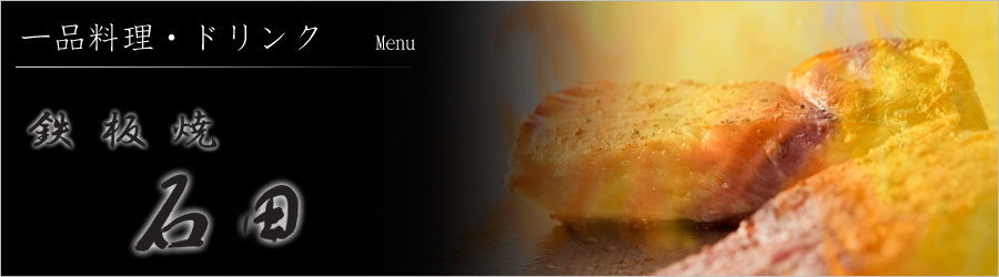 ��i�����E�h�����N�@�S�ĐΓc