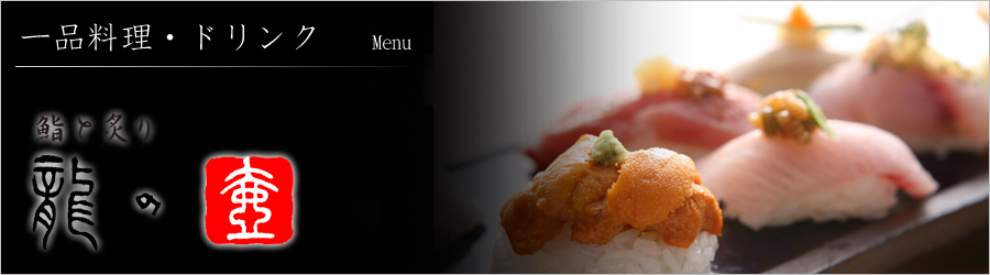 ��i�����E�h�����N�@齂��t��@���̒�