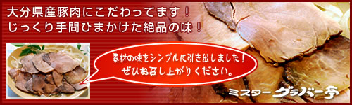 �啪���Y�ؓ��ɂ�������Ă܂��I
���������ԂЂ܂�������i�̖��I
�f�ނ̖����V���v���Ɉ����o���܂����I���Ђ������オ�肭�������B