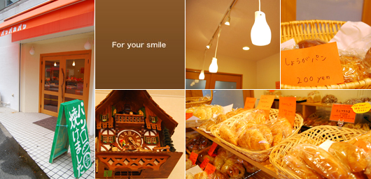For your smile