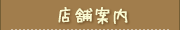 �X�܈ē�