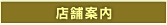 �X�܈ē�