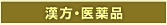 �����E���i