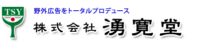 �����̊Ŕ̂��ƂȂ�N����(�䂤����ǂ�)