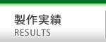 �Ŕ������
RESULTS
