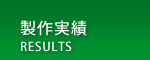 �Ŕ������
RESULTS